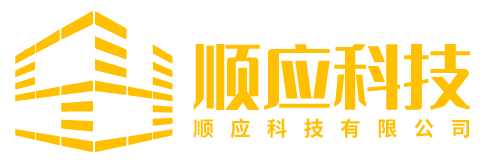 顺应科技-手机通话视频广告网站-安徽顺应智慧科技有限公司官网